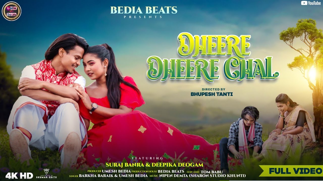 Dheere Dheere Chal || धीरे धीरे चल || New nagpuri video 2023 || Ft- Suraj Banra & Deepika Deogam