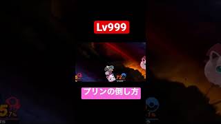 プリンの倒し方気持ちよすぎる#shorts
