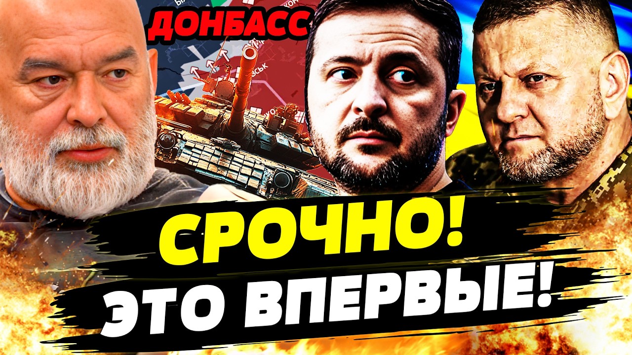 💥3 МИНУТЫ НАЗАД! ЗАЛУЖНЫЙ НЕ ВЫДЕРЖАЛ! ЗАЯВЛЕНИЕ ВЗОРВАЛО СЕТЬ: ВЫВАЛИЛ ВСЮ ?