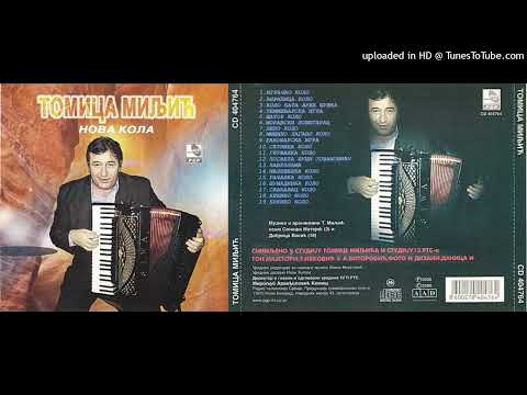 Tomica Miljic - 2000 - 12 - Posveta Buci Jovanovicu