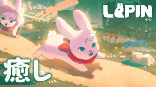 【#LAPIN】主人公リーベちゃんの癒される仕草集くる！ 【#ラパン #ウサギ探検隊 #Game_UNO_PR】
