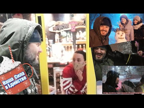 Утром теплотрасса, вечером дерево, человек и стихия