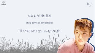 EXO 엑소 - Walk On Memories 기억을 걷는 밤 Color-Coded-Lyrics Han l Rom l Eng 가사  by xoxobuttons