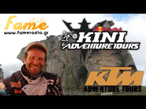 Μια μέρα με τον Klaus Kinigadner στο KINI & KTM Adventure Tours στην Έλλαδα