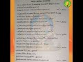 வட்ட நல்ல பொட்டு வச்சு பஜனை பாடல் ஐயப�