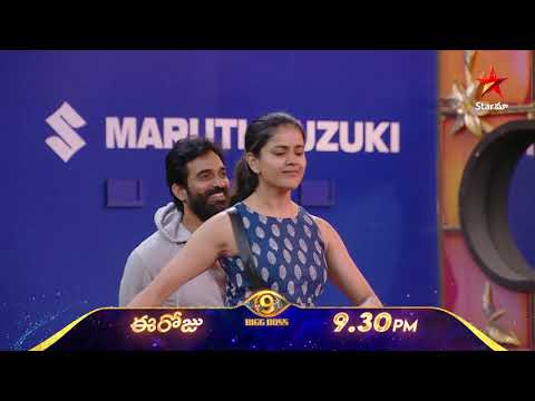 Bigg Boss Telugu 9 | Day 54 Promo 3 | Captaincy Task 🔥 | Nagarjuna | Star Maa