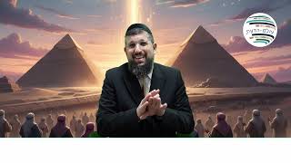 רגע המהפך | פרשת וארא תשפ"ו | הרב אליהו עמר | מבצע שלא יחזור כנסו: https://www.ofakimbooks.co.il/ (הרב אליהו עמר) - התמונה מוצגת ישירות מתוך אתר האינטרנט יוטיוב. זכויות היוצרים בתמונה שייכות ליוצרה. קישור קרדיט למקור התוכן נמצא בתוך דף הסרטון רגע המהפך | פרשת וארא תשפ"ו | הרב אליהו עמר | מבצע שלא יחזור כנסו: https://www.ofakimbooks.co.il/ (הרב אליהו עמר) - התמונה מוצגת ישירות מתוך אתר האינטרנט יוטיוב. זכויות היוצרים בתמונה שייכות ליוצרה. קישור קרדיט למקור התוכן נמצא בתוך דף הסרטון