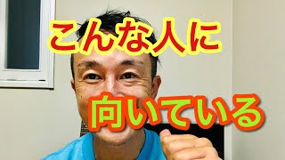 一緒に働く仲間募集 山口県周南市 唐揚げ