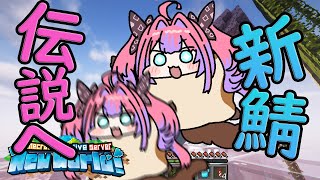 綺々羅々ヴィヴィ - 【Minecraft】農婦の大冒険【#綺々羅々ヴィヴィ #hololiveDEV IS #FLOWGLOW】