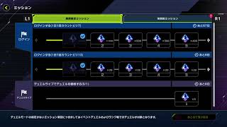 [新作無料］遊戯王マスターデュエル～エルドリッチ強すぎだろw～