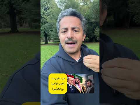 علي البخيتي