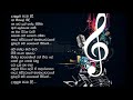 AMMA Mahamayawarune Lyrics අම්මා මහමායාවරුනේ Lyrics