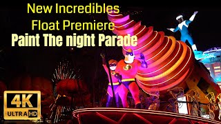 New PTN Incredibles Float Premiere | 4k Low Light | Paint The Night Parade - June 21st 2018