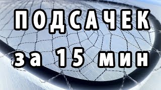 Подсачек телескопический своими руками