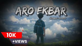 Download lagu Aro Ekbar [Slowed Reverb] | Fossils | Rupam Islam | Lofi 🎧 mp3