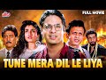 Tune Mera Dil Le Liya Full Movie  Rahul Roy Raveena Tandon 90s Hit Movie