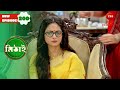 A Plan To Save Sreetama And Ratul S Marriage Mithai Full Episode 200 Zee Bangla Classics