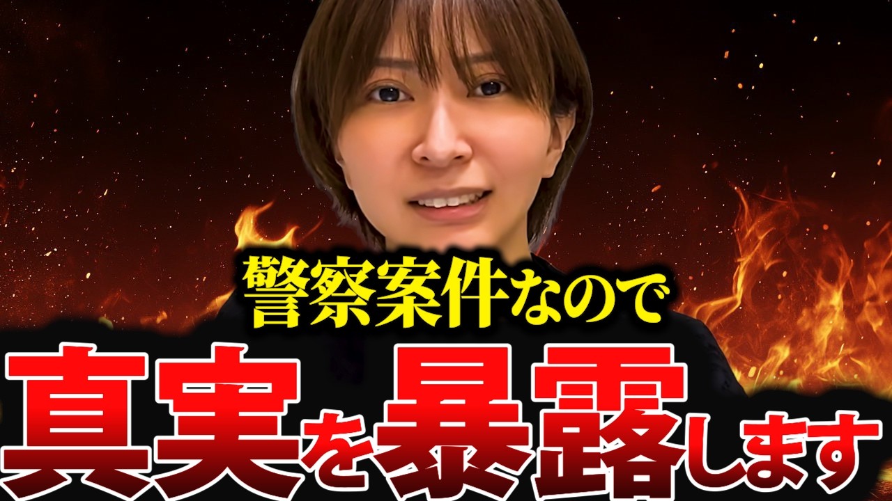 YouTubeサムネイル