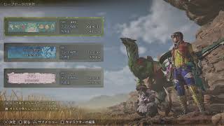#ﾓﾝﾊﾝﾜｲﾙｽﾞ　雑談しながらイベクエやる！