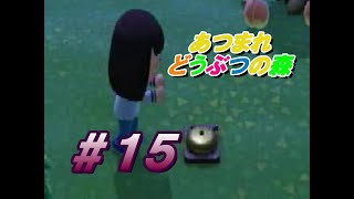 家具でこんなに笑える日がくるとは【あつまれどうぶつの森】＃１５