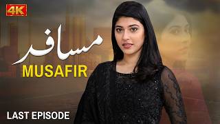 Download lagu Musafir Last Episode | Aijaz Aslam, Sonia Mishal | Latest Pakistani Drama | 4K mp3
