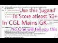 Solving SSC CGL MAINS (Tier 2) GK with JUGAAD | 6 March CGL MAINS