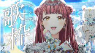 初見さん歓迎⭐月曜日の憂鬱を吹き飛ばす！皆を元気にする歌枠🎤🎵【 #歌枠 #Vsinger #真城ななる】#shorts