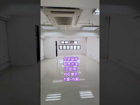 兆威工业大厦 Youtube Video