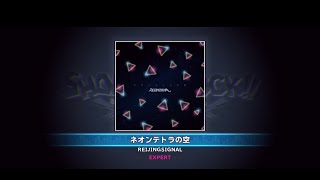 ネオンテトラの空  EXPERT FullPerfect【SHOW BY ROCK!! Fes A Live】