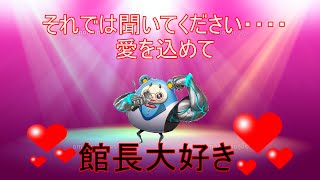 【アナムネシス】ジヴェルさんインタラプトでコロ？しますよ！　バフあり単騎