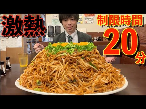 ばそき屋の紹介動画