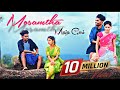 Mosamtha Maja Gori New Gondi Song 2023 St Ismart Creations