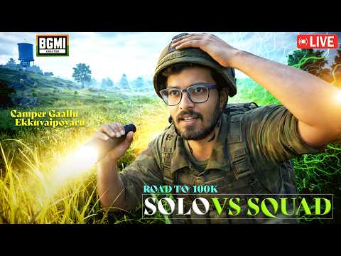 🔴Solo vs Squad Live Challenges in BGMI 4.2 Update | PUBG Mobile Live | Road to 100k🔥​