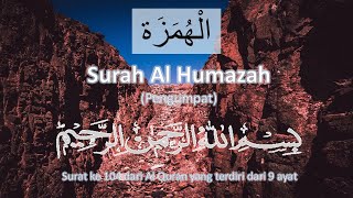 Download lagu AL QURAN MERDU surat AL HUMAZAH 45X Al Quran Al Humazah 45X repeat mp3 Download lagu AL QURAN MERDU surat AL HUMAZAH 45X Al Quran Al Humazah 45X repeat mp3