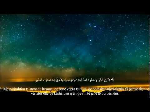 Surah Al-Asr (me titrim dhe recitim Arabisht - Shqip)