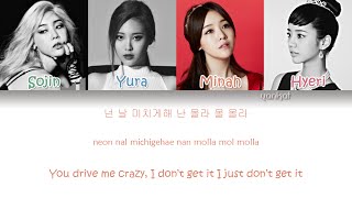 Girl&#39;s Day - Ring My Bell (Color Coded Han|Rom|Eng Lyrics)