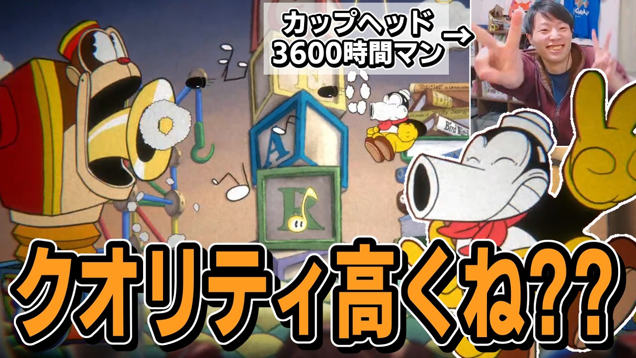 カップへ○ドのボスを1体だけ作った！みたいな個人製作ゲームを発見しました【Toyland Tussle】