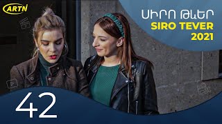 Siro tever - seria 42