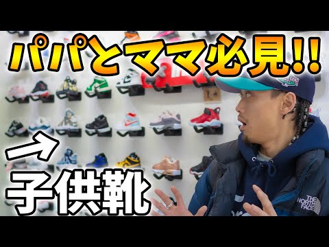 2000年前の子供用靴発見:悲しい運命の前兆