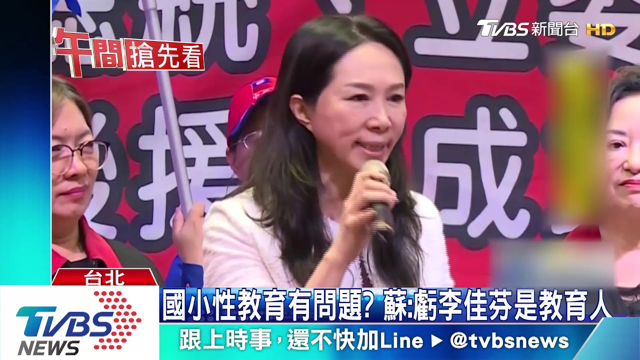 搶發話權! 蘇揆親上火線罵韓、嗆李佳芬