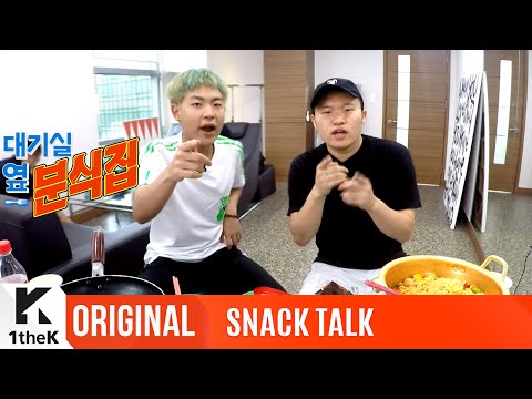 SNACK TALK: Superbee&myunDo's LIVE Performance to Celebrate Grand Opening_Beverly 1lls