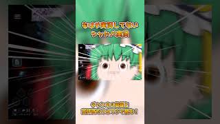 全然実況してないシャドバ実況？