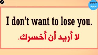 كيف يمكنك تعلم التعبيرات الشائعة في اللغة الإنجليزية واستخدامها في حياتك اليومية