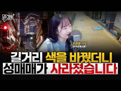 [글로벌리포트] 토크쇼의 실종 | 인도 토종 콜라 | 오사카의 묘수 - 한경제 기자(한국경제신문)