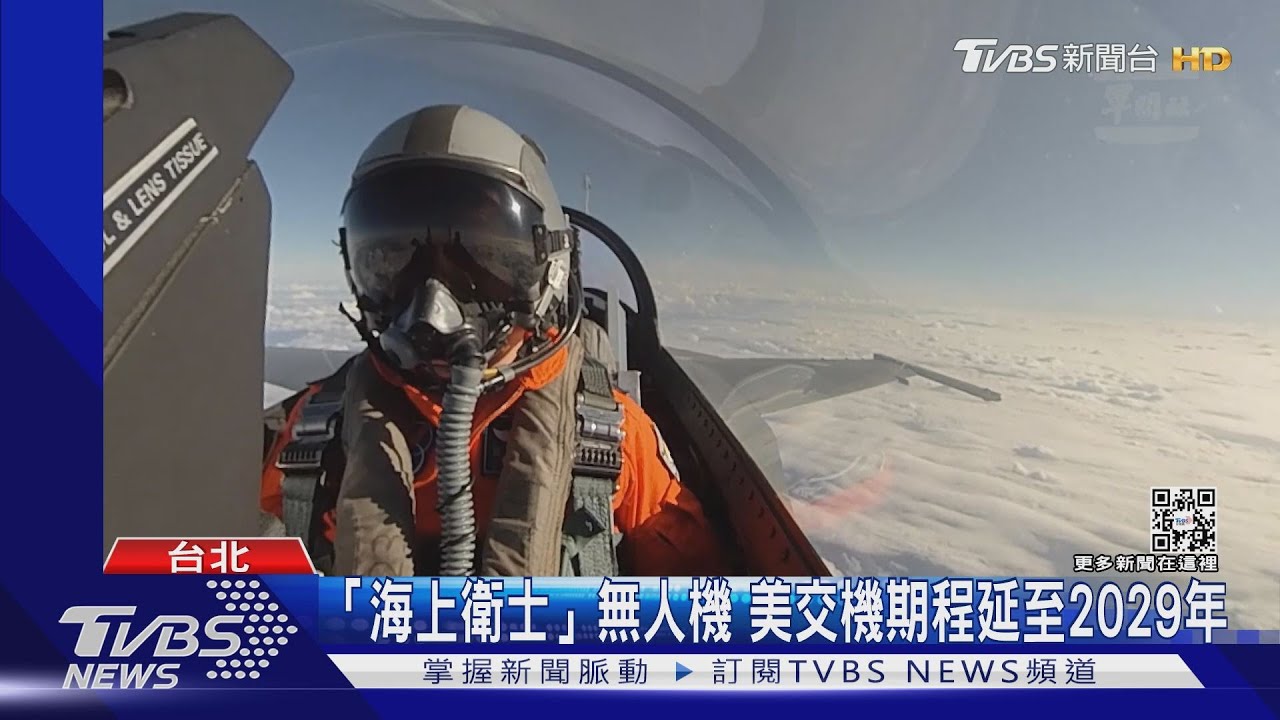 廈門已禁航還來?國軍周日偵獲對岸無人機 8/7起已擾台15次