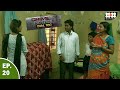 जब एक बाप बना अपनी बेटी का दुश्मन Crime Patrol B