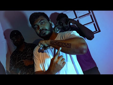 Heva x Hiroo - Aashwasa (ආශ්වාස) (Official Music Video)