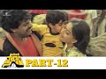 Pasivadi Pranam Telugu Full Movie Part 12 HD Chiranjeevi Vijayashanthi Sumalatha