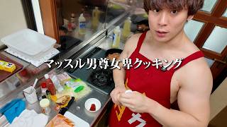 マッスルクッキング〜タンパク質大量ケバブラップ編〜【長田雄太Vlog#258】