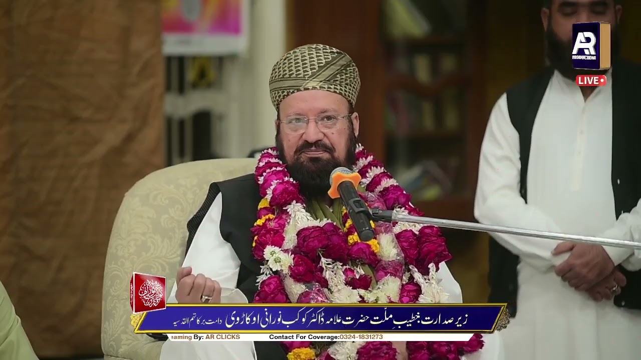 42nd Annual Urs Shareef of Khateeb-e-A'zam Hazrat Maulana Muhammad Shafee Okarvi (Rahmatul Laahi Alaiehi) 16th Jan' 2025